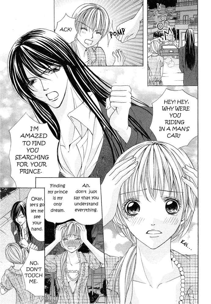 Page 20 Chapter Unknown_3b90 Darenimo Ienai!