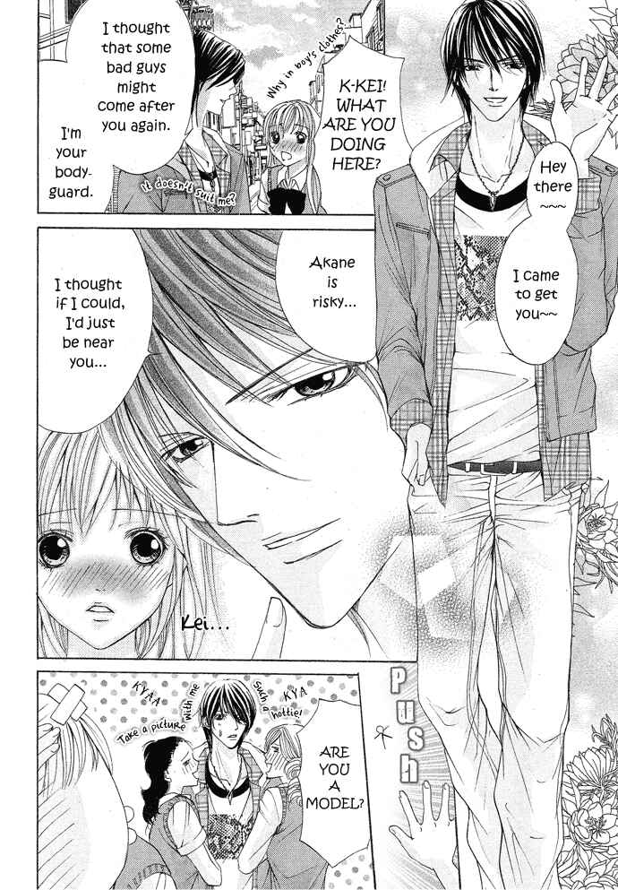 Page 23 Chapter Unknown_3b90 Darenimo Ienai!