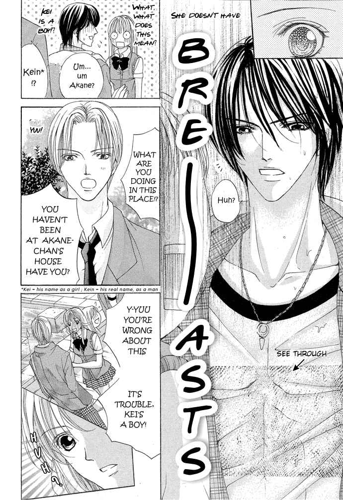 Page 29 Chapter Unknown_3b90 Darenimo Ienai!