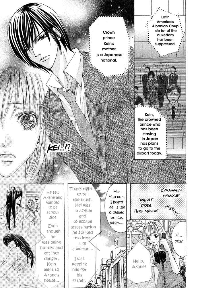 Page 32 Chapter Unknown_3b90 Darenimo Ienai!