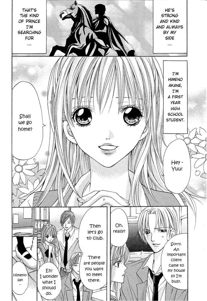 Page 5 Chapter Unknown_3b90 Darenimo Ienai!