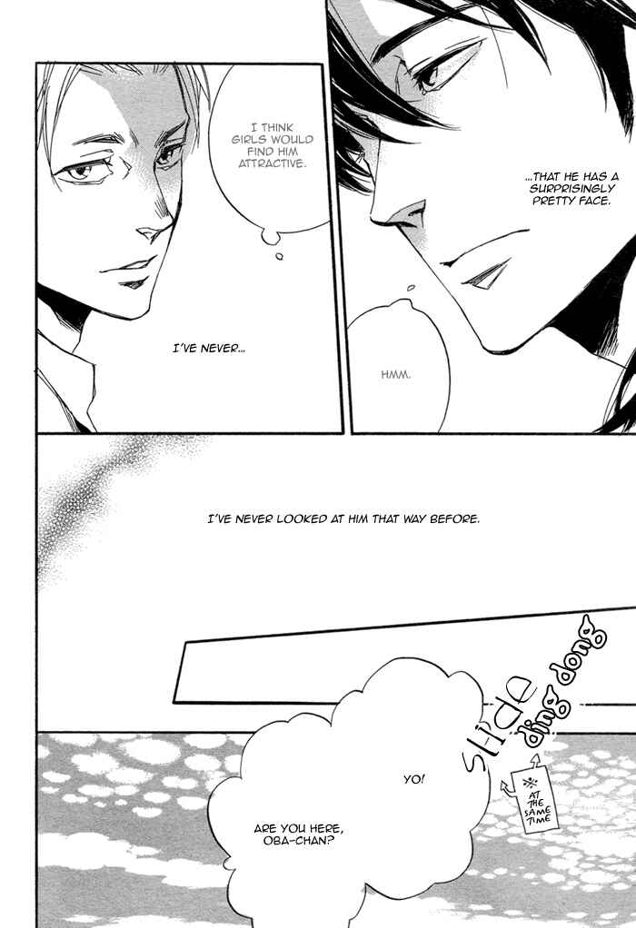 Page 17 Chapter Unknown_4d8b Summer Switch