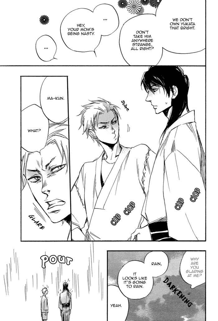 Page 24 Chapter Unknown_4d8b Summer Switch