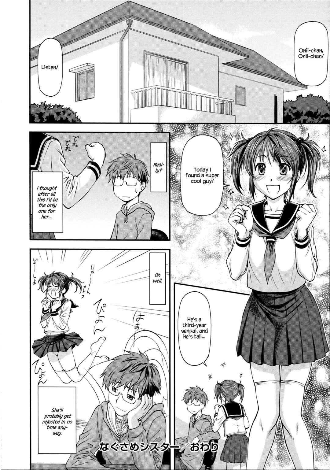 Page 18 Chapter 6 Ana no Oku no Ii Tokoro
