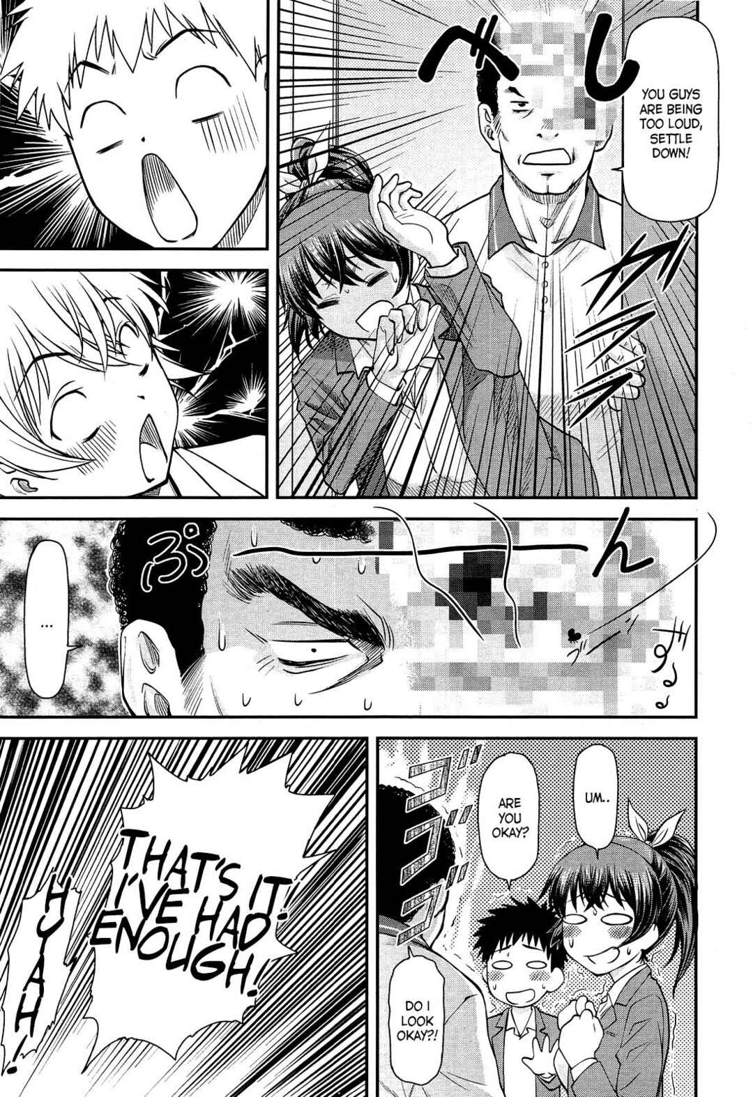 Page 12 Chapter 1 Ana no Oku no Ii Tokoro