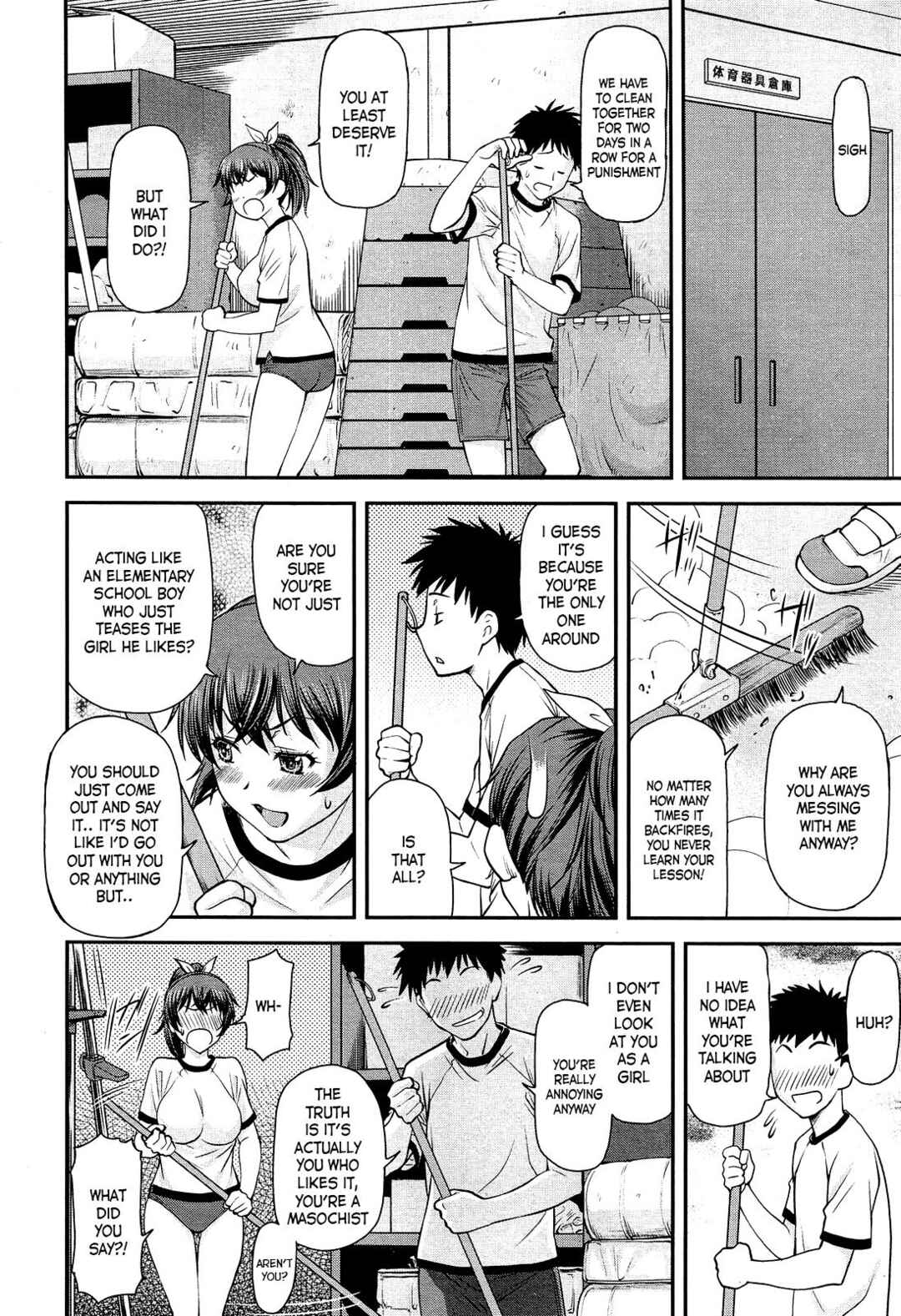 Page 13 Chapter 1 Ana no Oku no Ii Tokoro