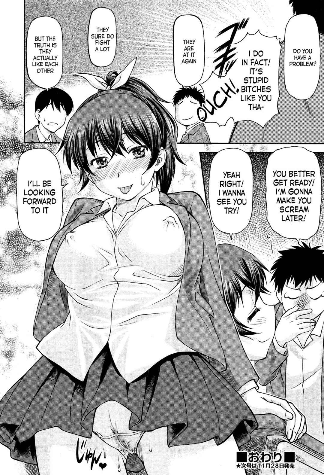 Page 29 Chapter 1 Ana no Oku no Ii Tokoro
