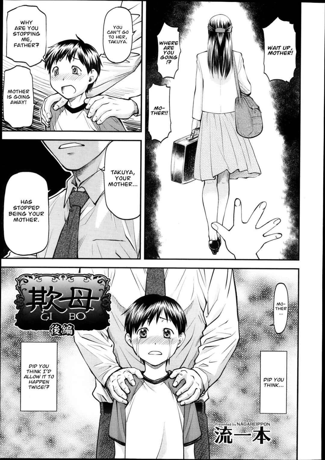 Page 1 Chapter 4 Ana no Oku no Ii Tokoro