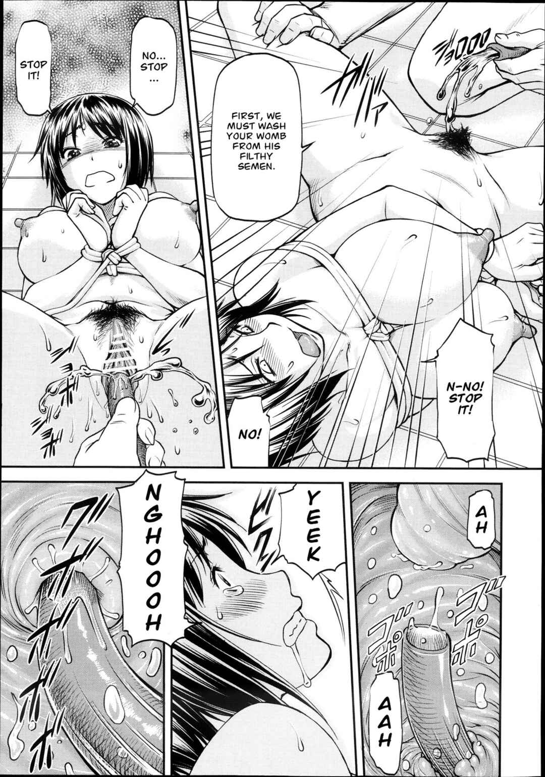 Page 3 Chapter 4 Ana no Oku no Ii Tokoro