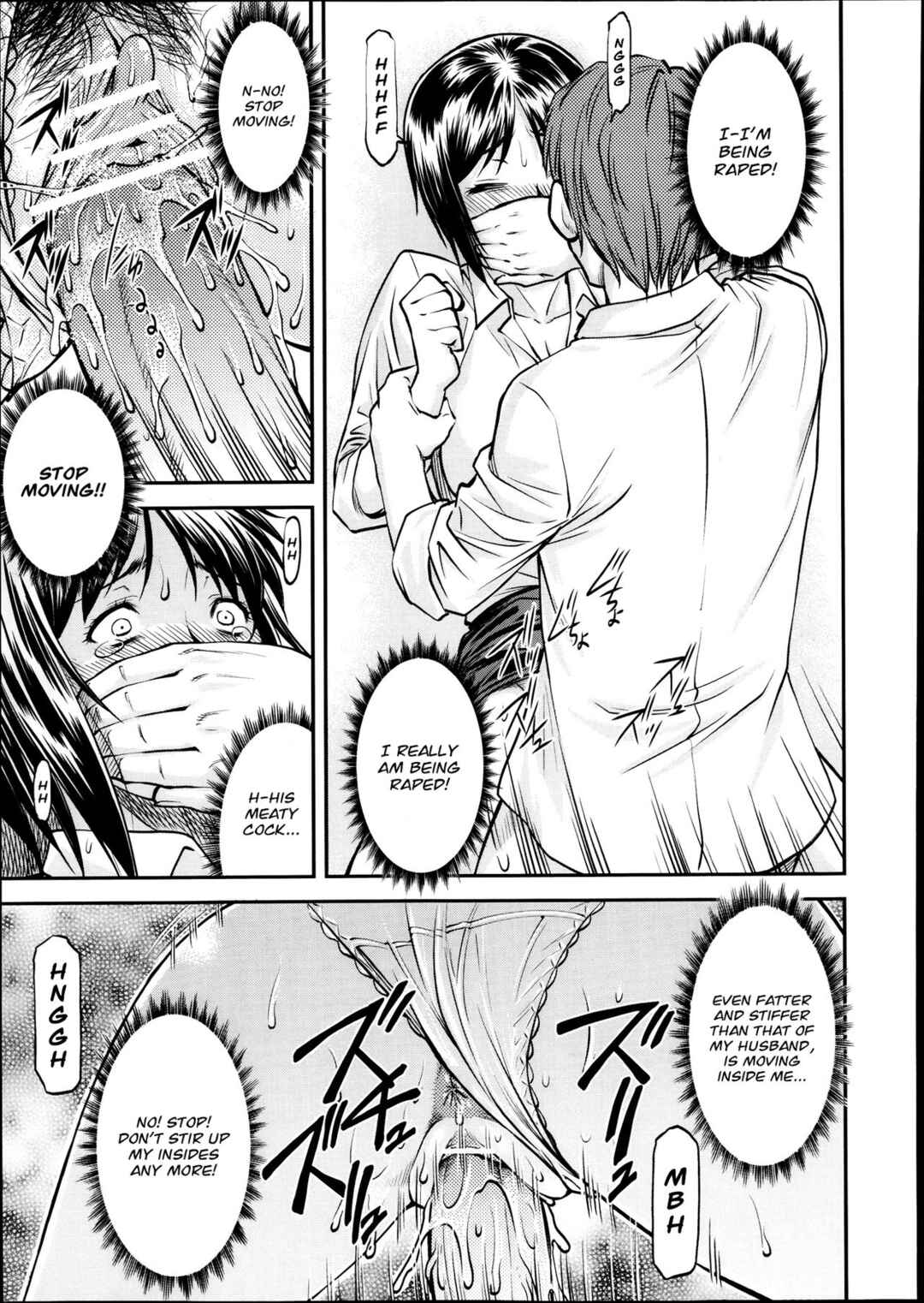 Page 11 Chapter 3 Ana no Oku no Ii Tokoro