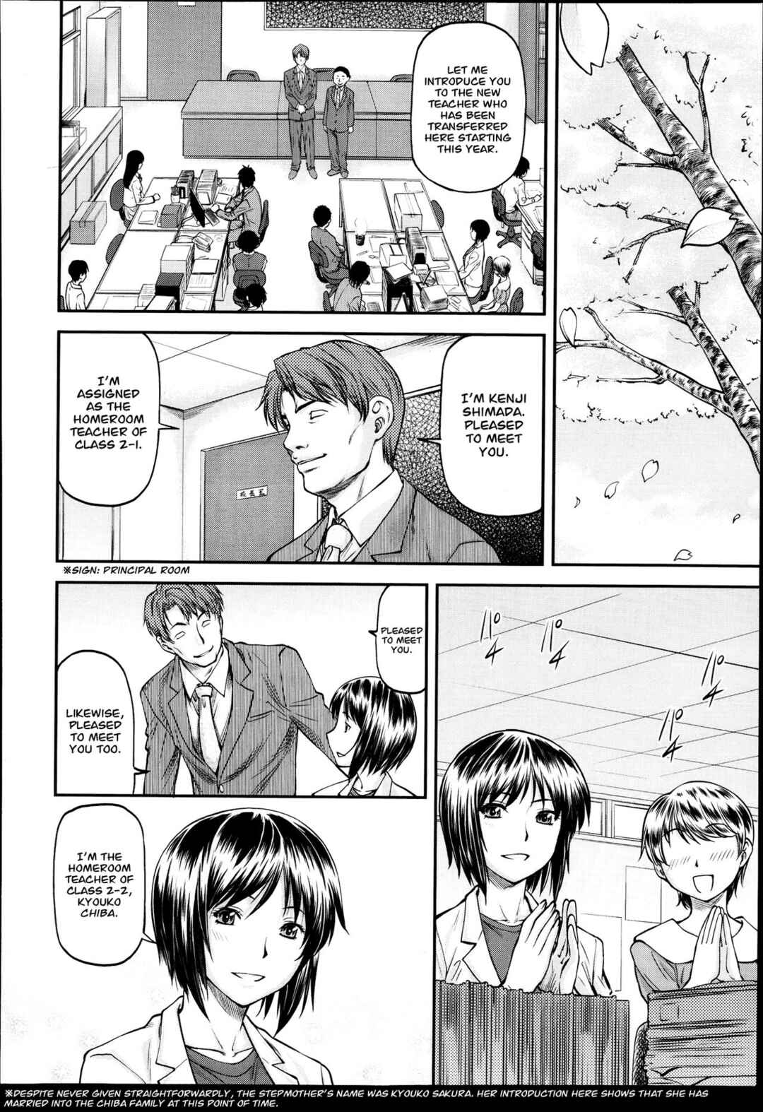 Page 2 Chapter 3 Ana no Oku no Ii Tokoro