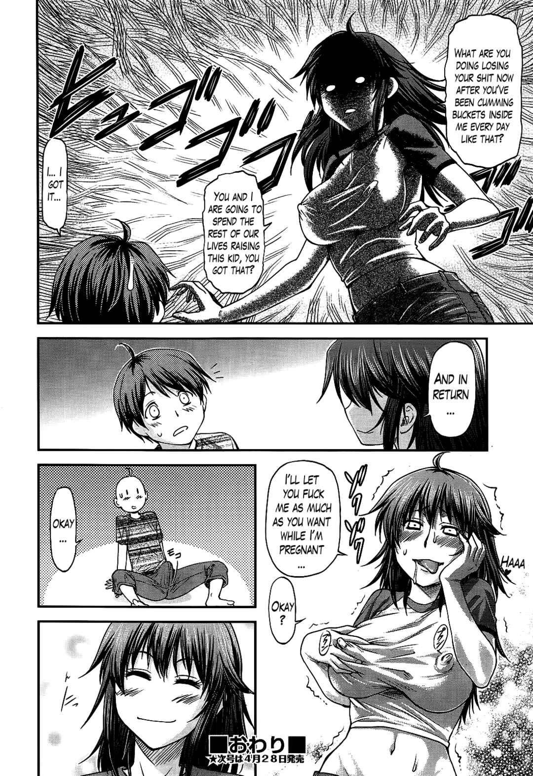 Page 24 Chapter 7 Ana no Oku no Ii Tokoro