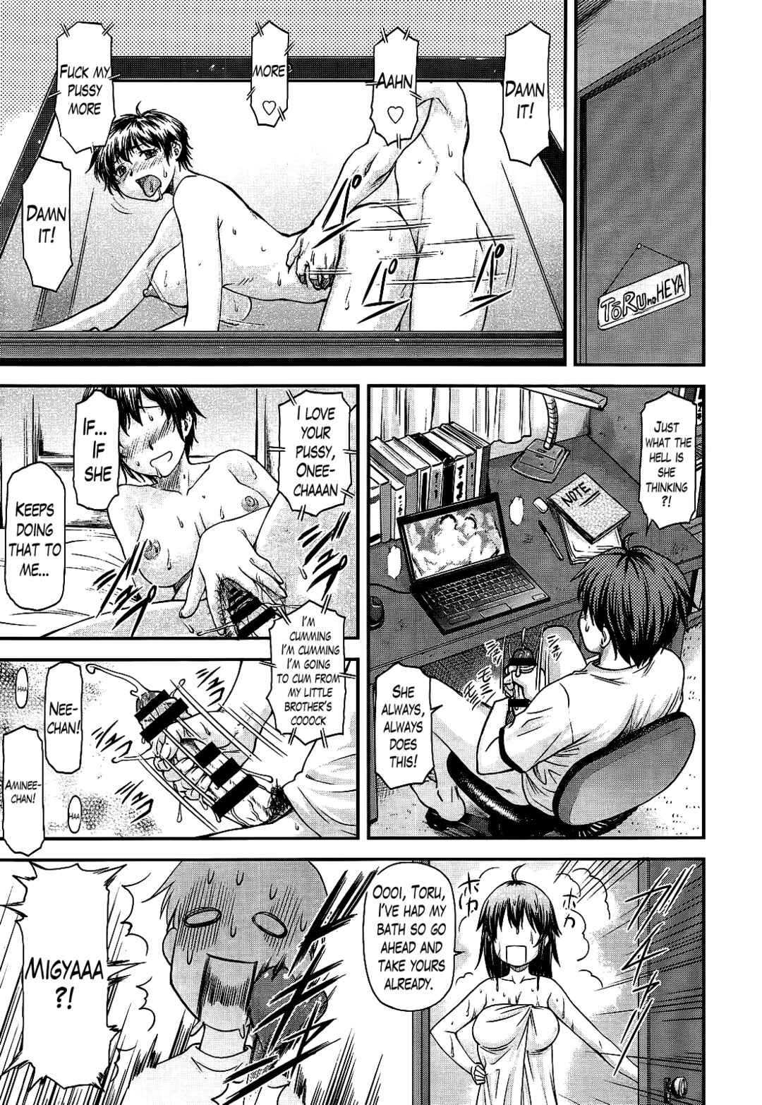 Page 3 Chapter 7 Ana no Oku no Ii Tokoro