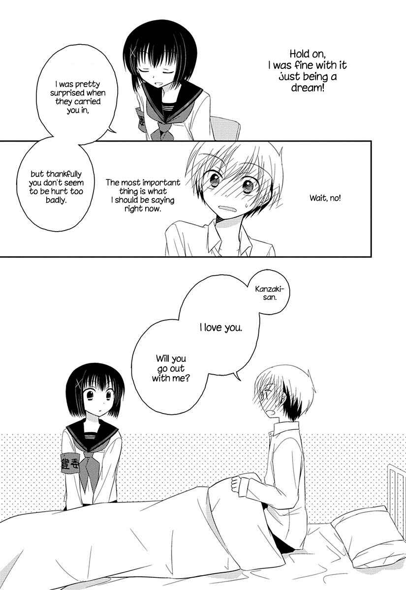 Page 11 Chapter 4.51 Ama Ama