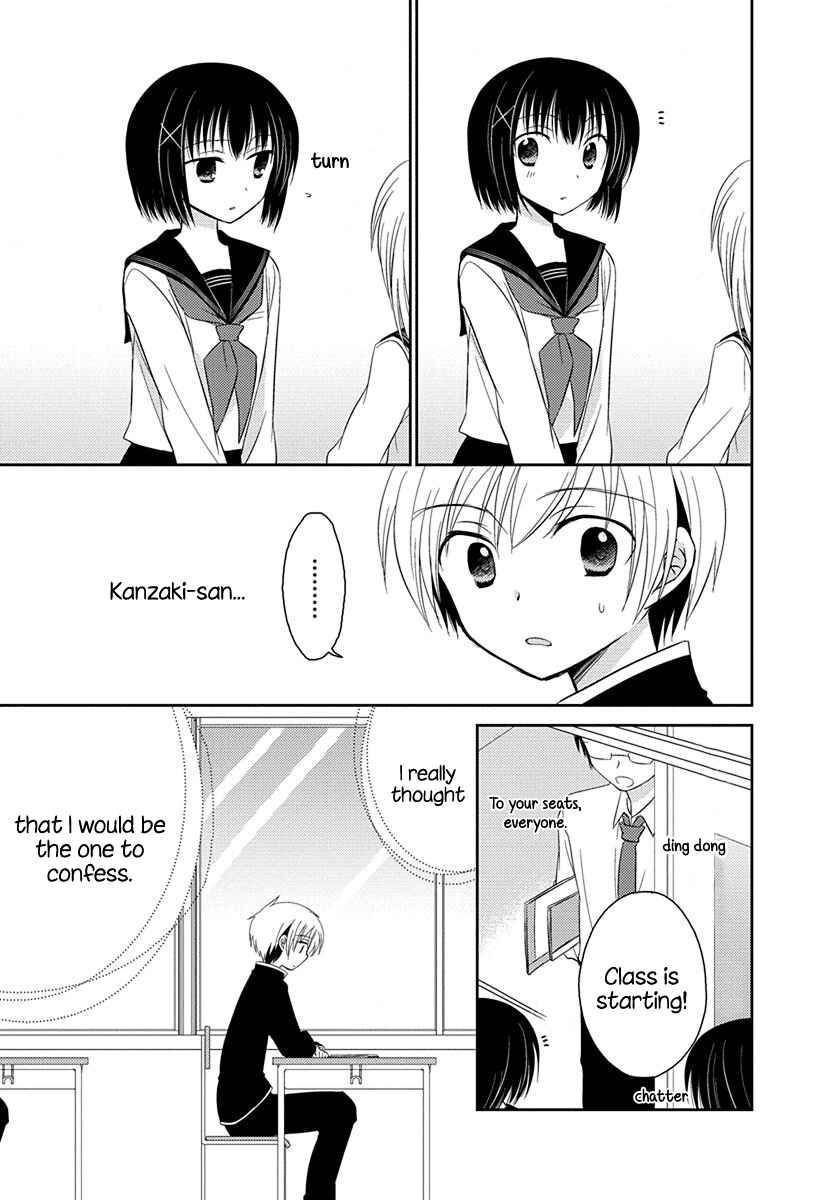 Page 3 Chapter 4.51 Ama Ama