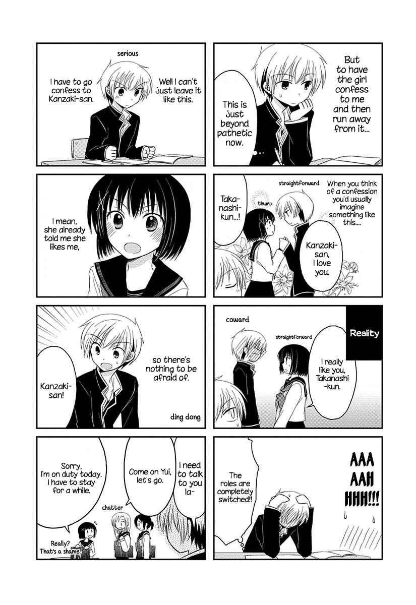 Page 4 Chapter 4.51 Ama Ama