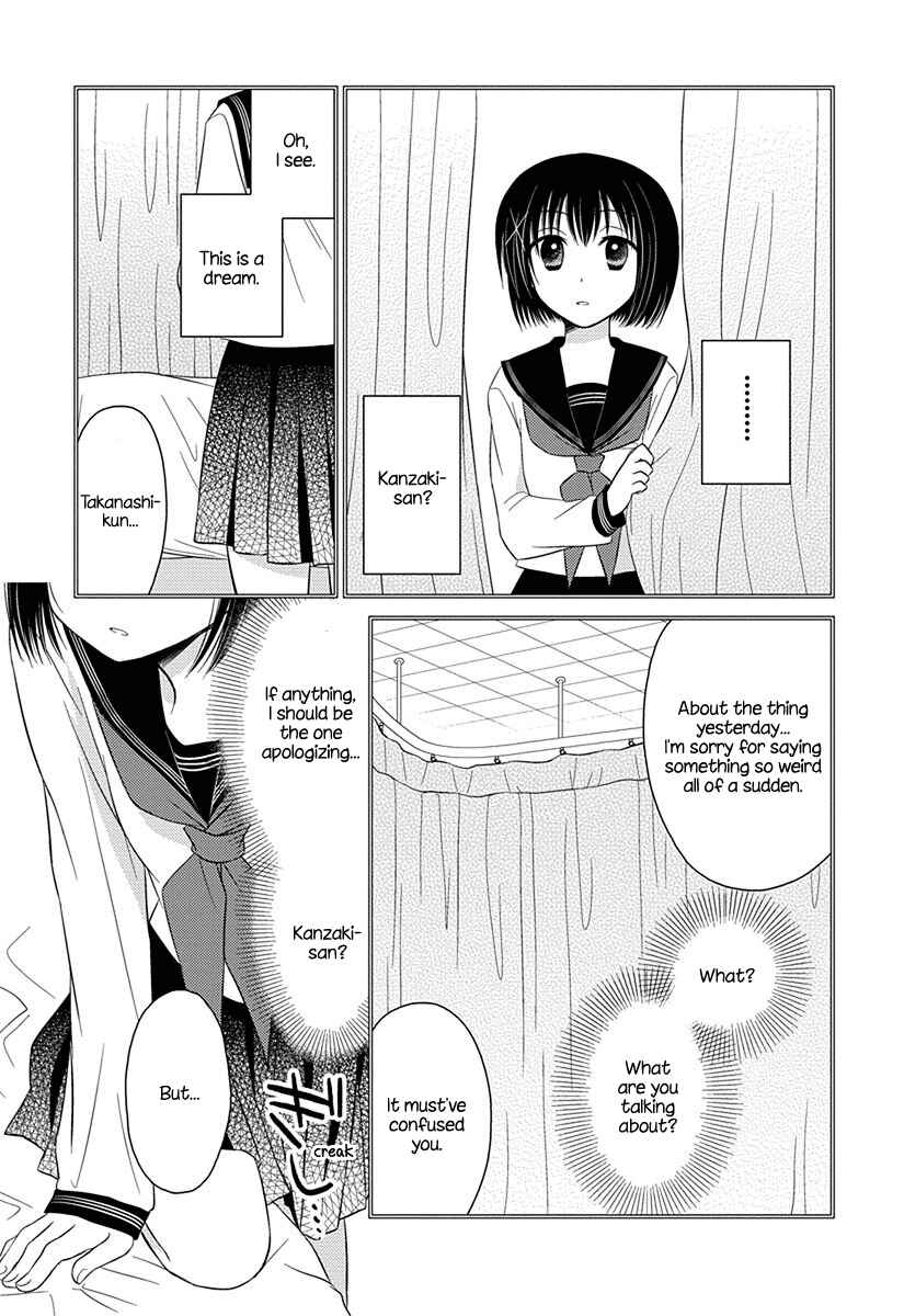 Page 7 Chapter 4.51 Ama Ama