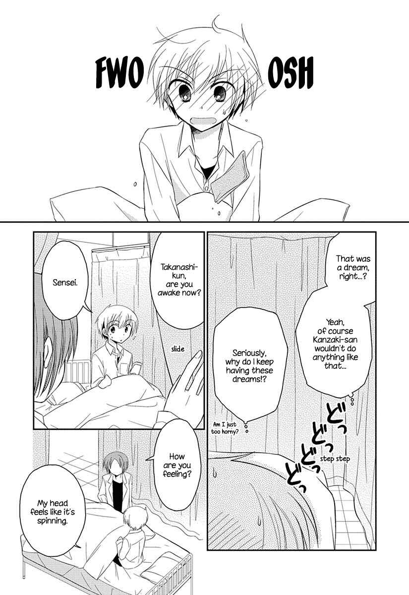 Page 9 Chapter 4.51 Ama Ama