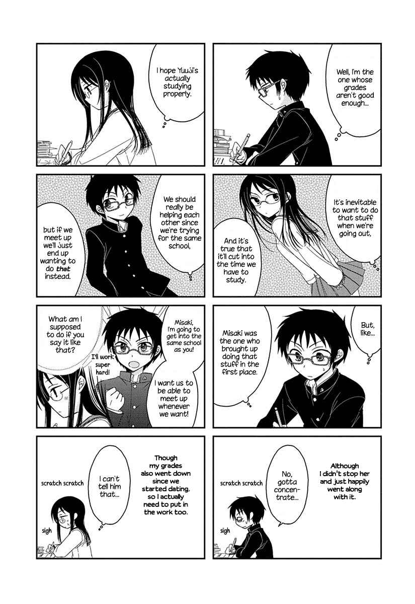 Page 6 Chapter 1 Ama Ama