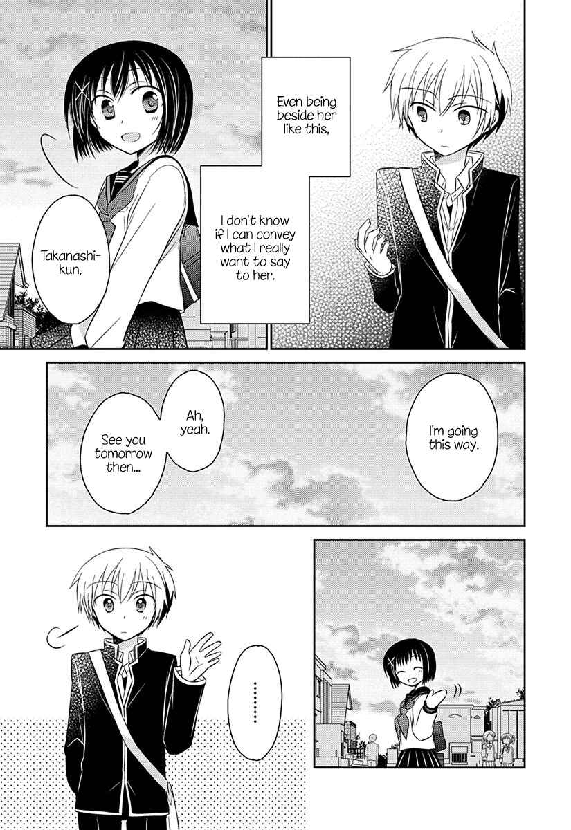 Page 7 Chapter 6.51 Ama Ama