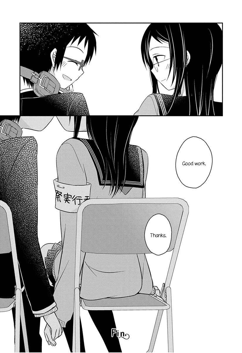 Page 5 Chapter 6.5 Ama Ama