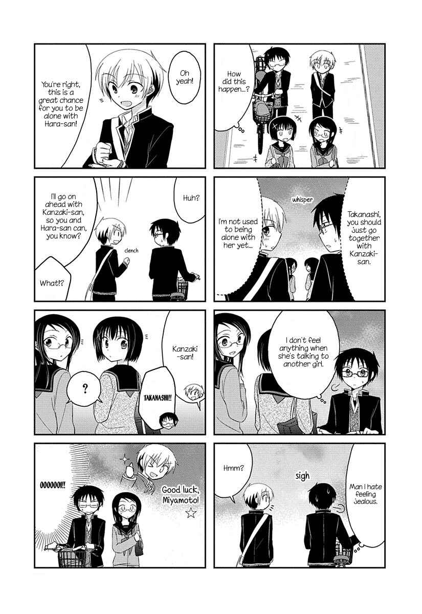 Page 7 Chapter 6 Ama Ama