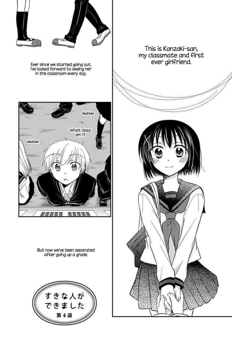 Page 1 Chapter 8.51 Ama Ama