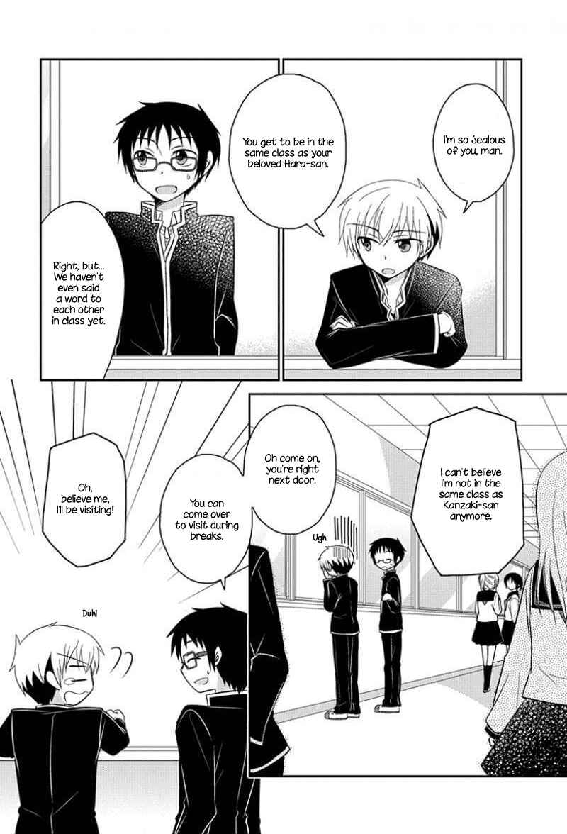 Page 2 Chapter 8.51 Ama Ama