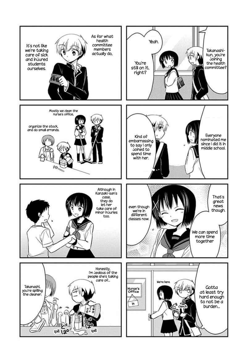 Page 4 Chapter 8.51 Ama Ama