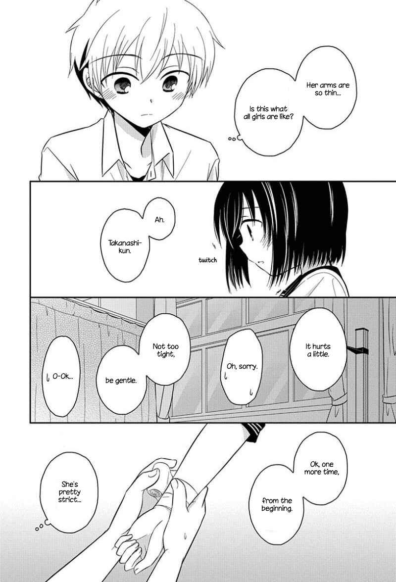 Page 8 Chapter 8.51 Ama Ama