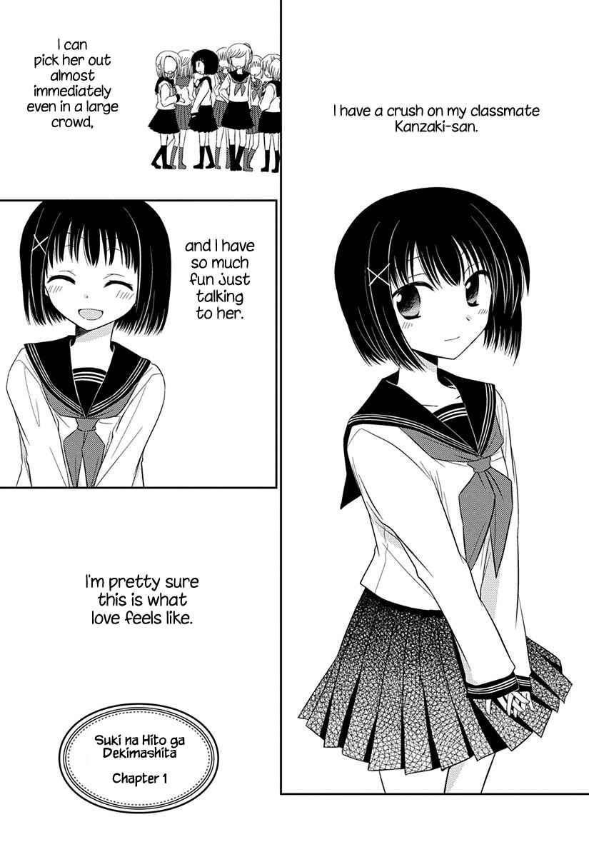 Page 1 Chapter 2.51 Ama Ama