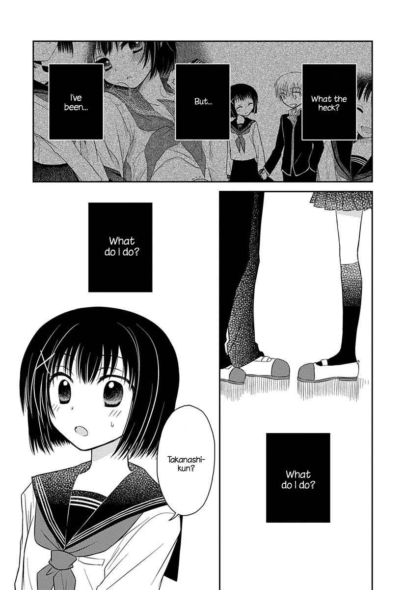 Page 11 Chapter 2.51 Ama Ama
