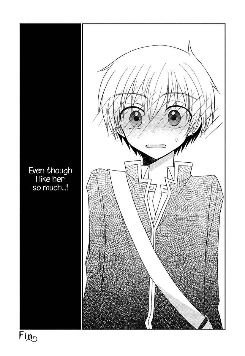 Page 12 Chapter 2.51 Ama Ama