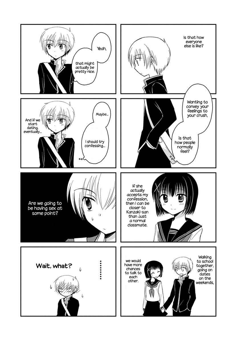 Page 4 Chapter 2.51 Ama Ama