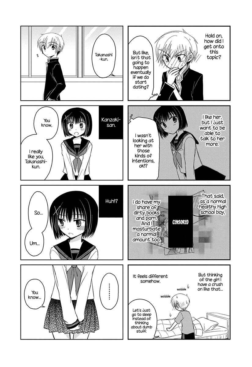 Page 5 Chapter 2.51 Ama Ama