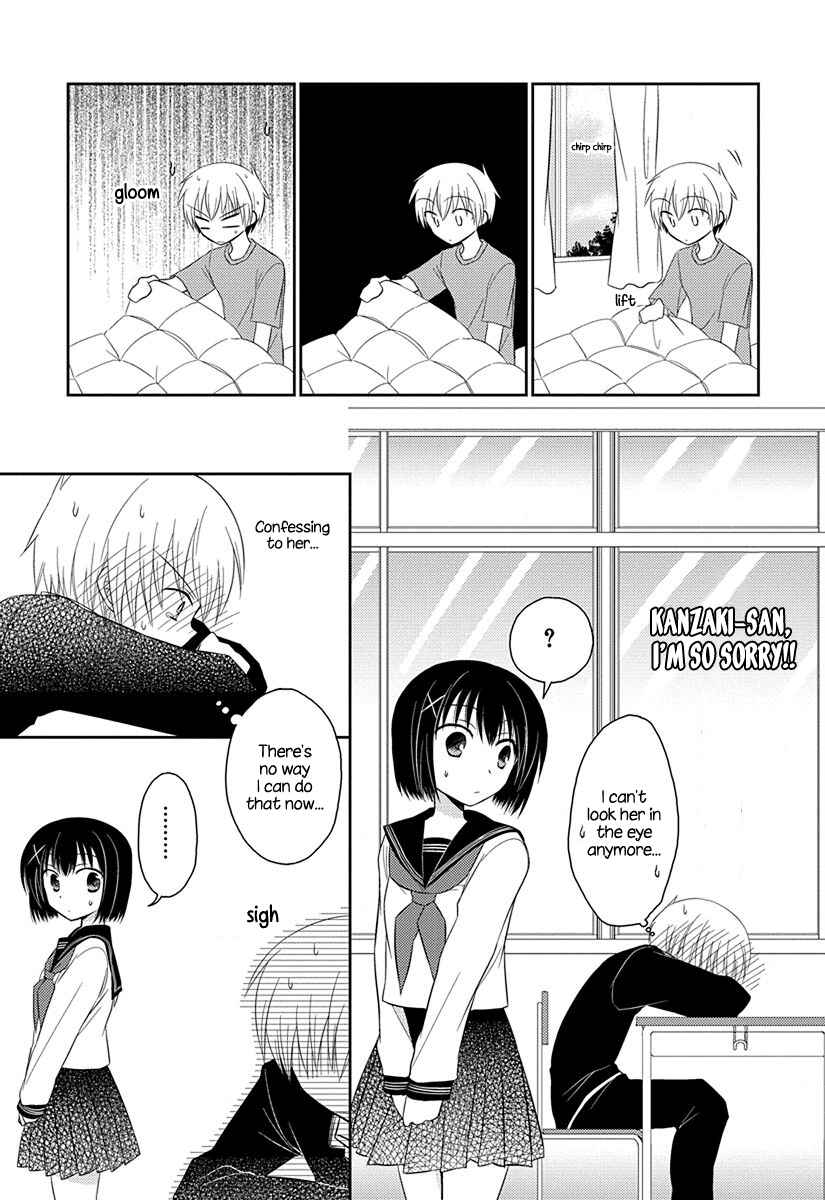 Page 7 Chapter 2.51 Ama Ama