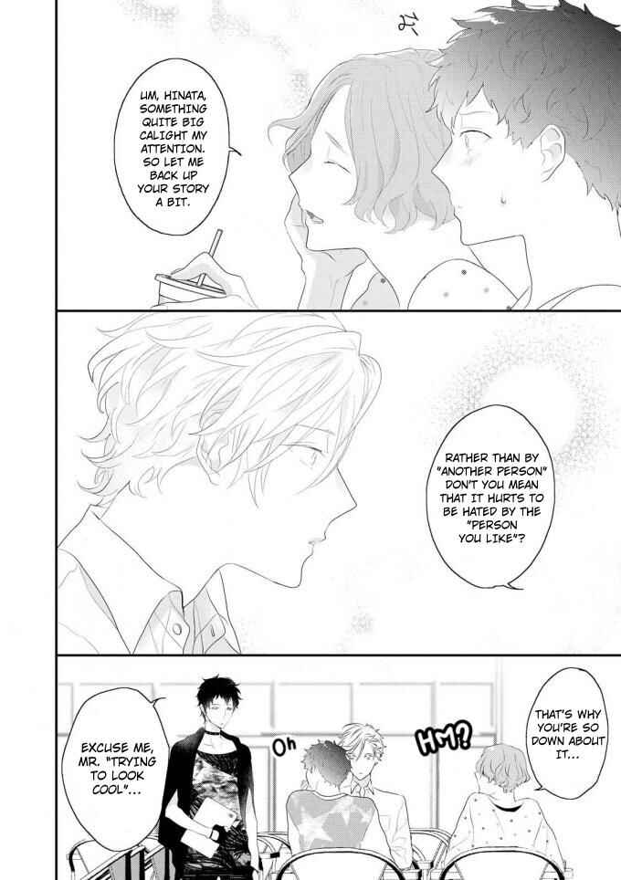 Page 11 Chapter 4 Real Not Equal Game Root H