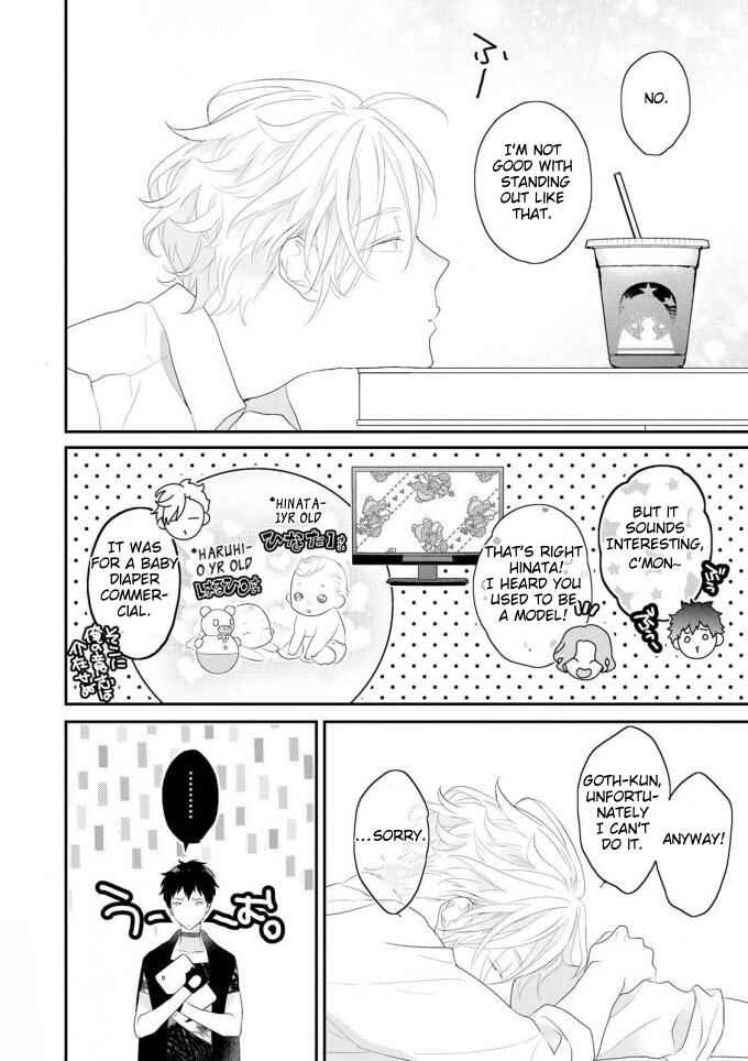 Page 15 Chapter 4 Real Not Equal Game Root H