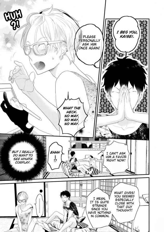 Page 16 Chapter 4 Real Not Equal Game Root H