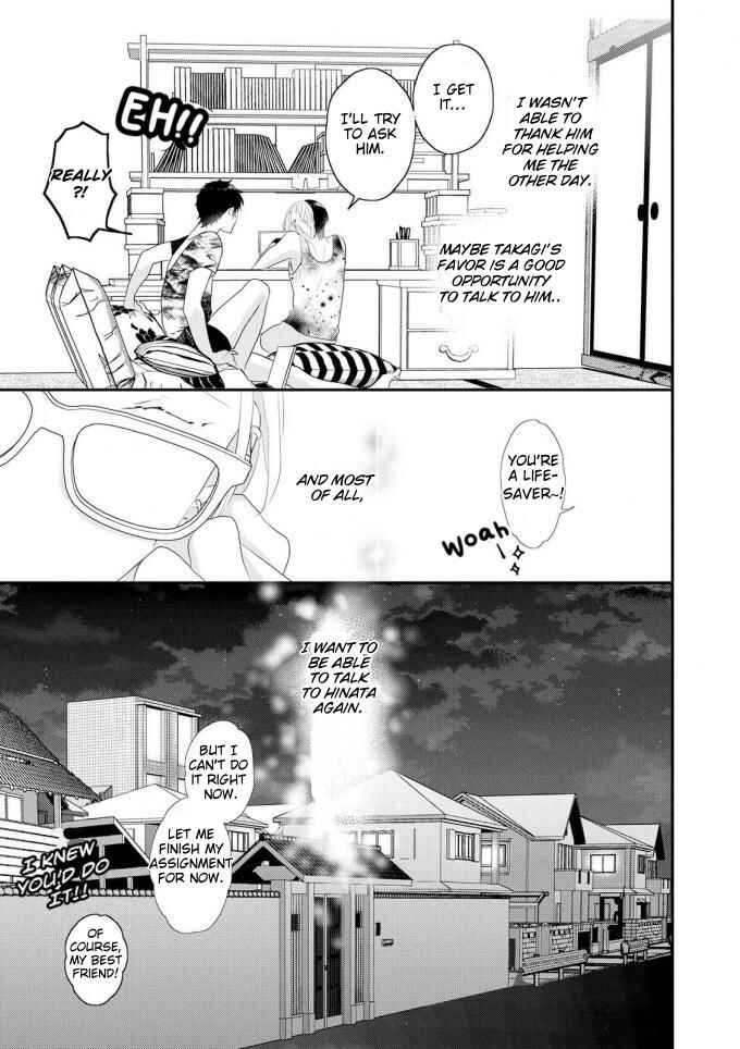 Page 18 Chapter 4 Real Not Equal Game Root H