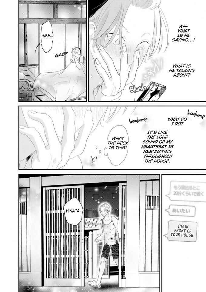 Page 21 Chapter 4 Real Not Equal Game Root H
