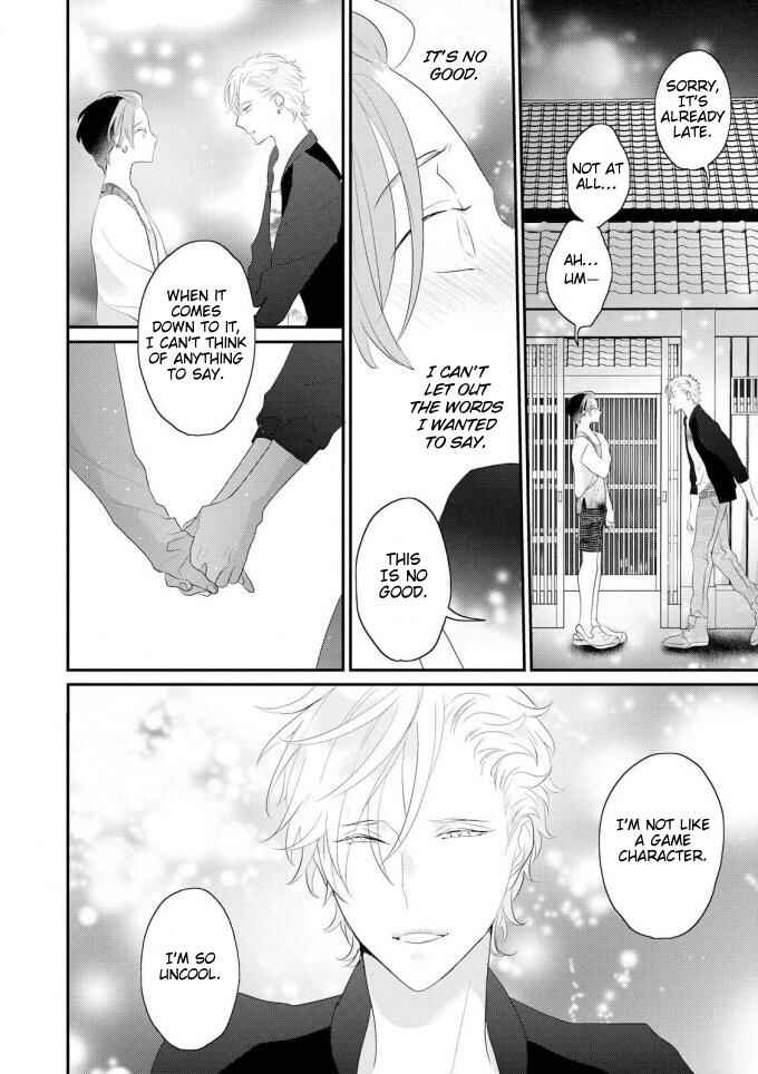 Page 23 Chapter 4 Real Not Equal Game Root H