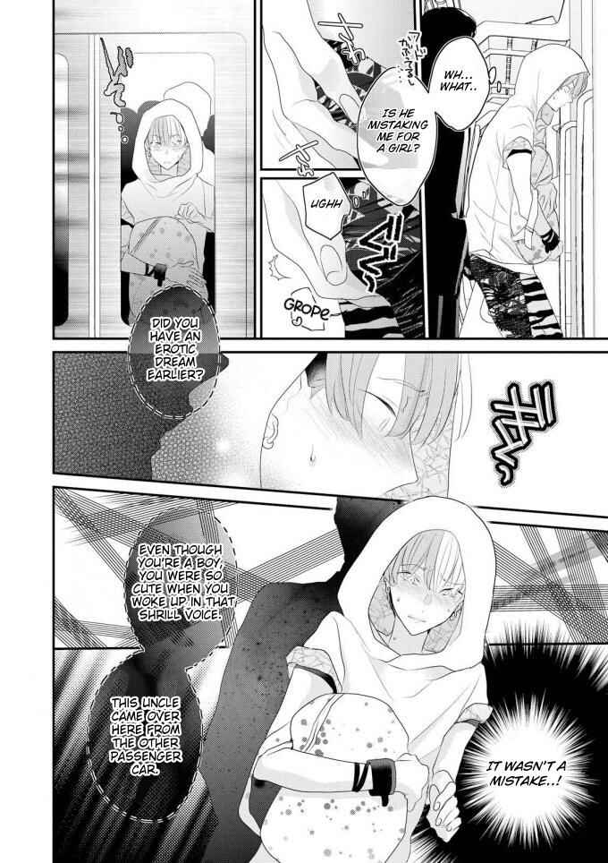 Page 5 Chapter 4 Real Not Equal Game Root H