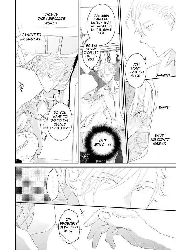 Page 7 Chapter 4 Real Not Equal Game Root H