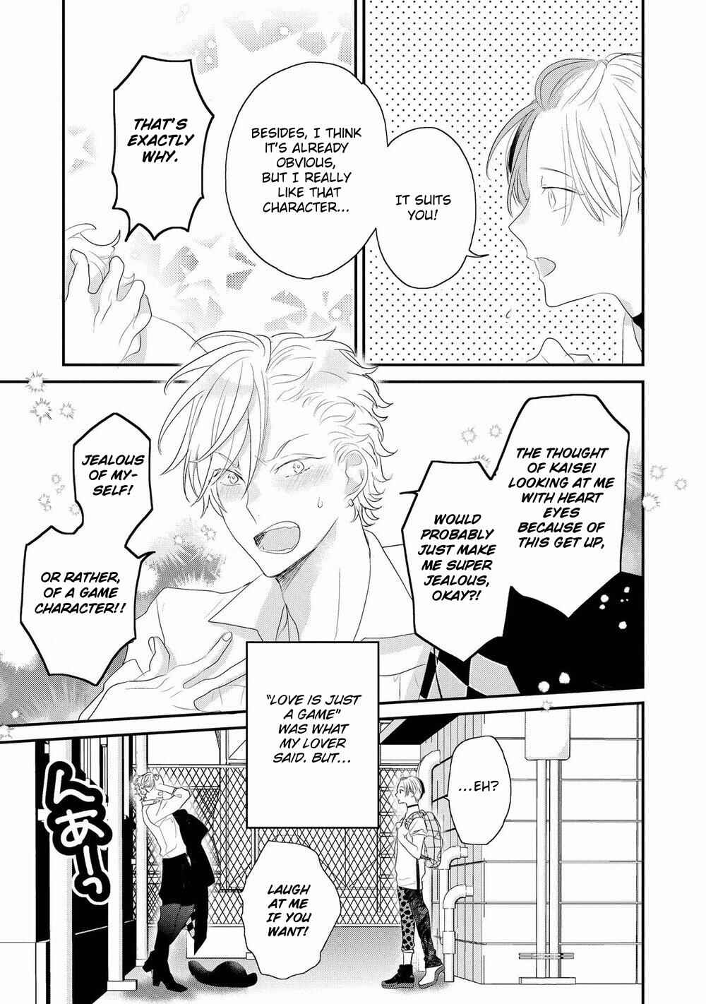 Page 35 Chapter 6 Real Not Equal Game Root H
