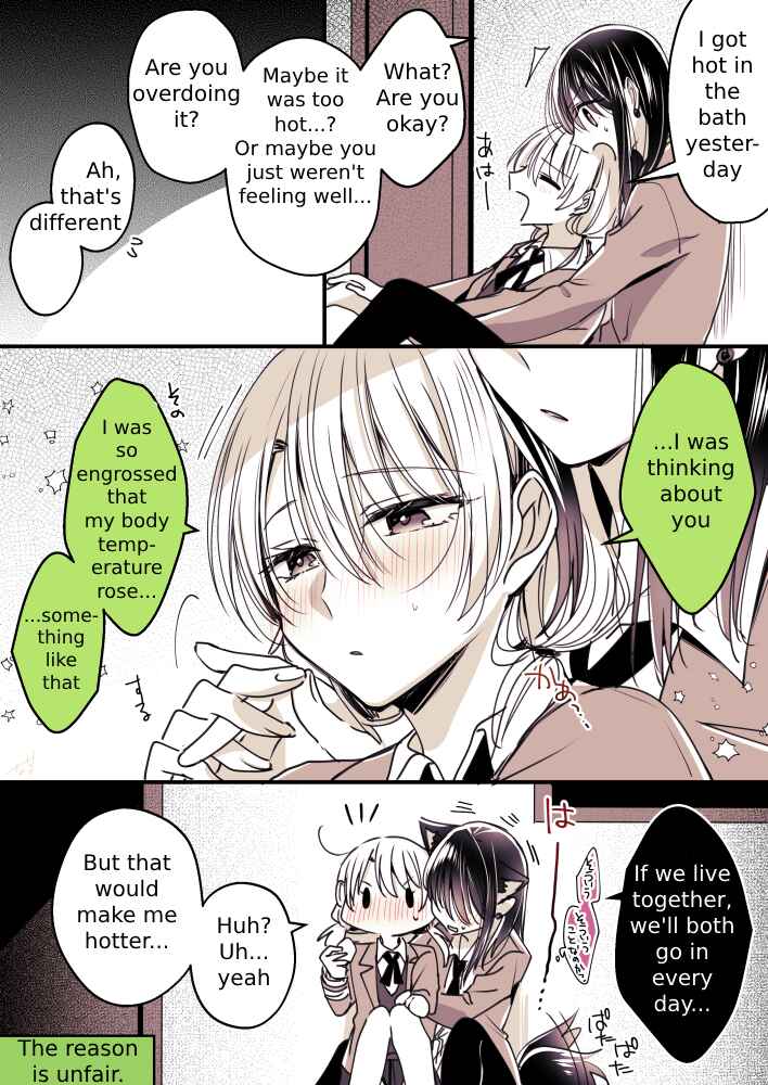 Page 1 Chapter 278 Takane-san and Arashi-chan