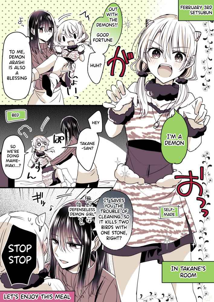 Page 1 Chapter 286 Takane-san and Arashi-chan
