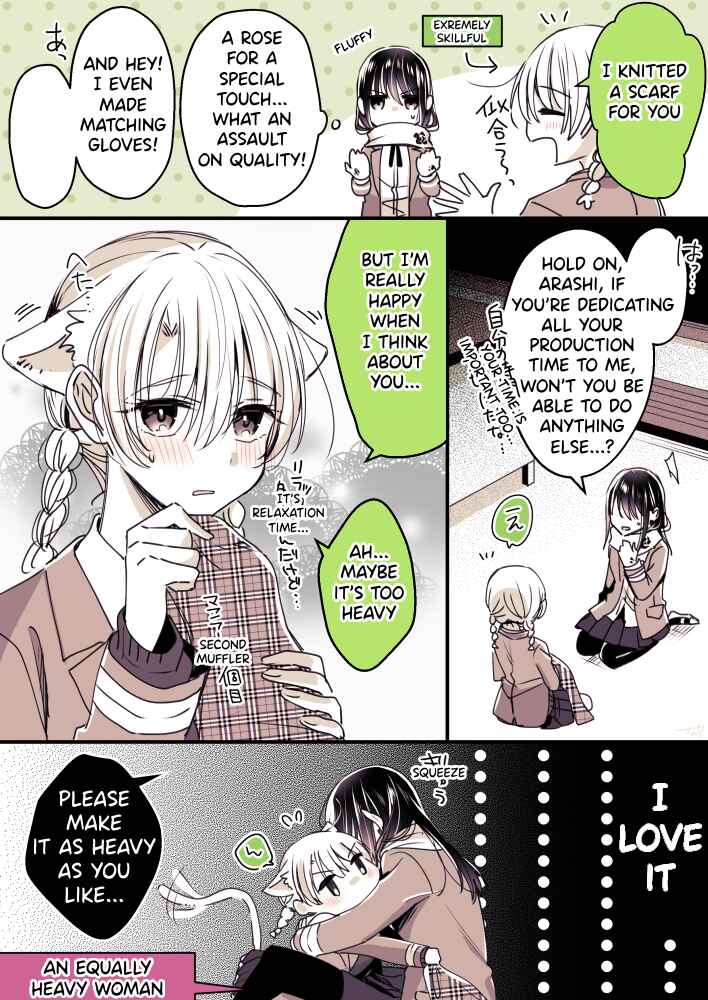 Page 1 Chapter 284 Takane-san and Arashi-chan