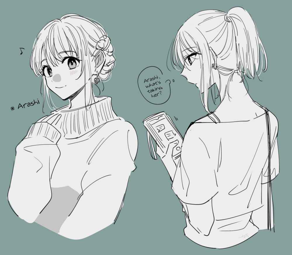 Page 2 Chapter 7.5 Takane-san and Arashi-chan