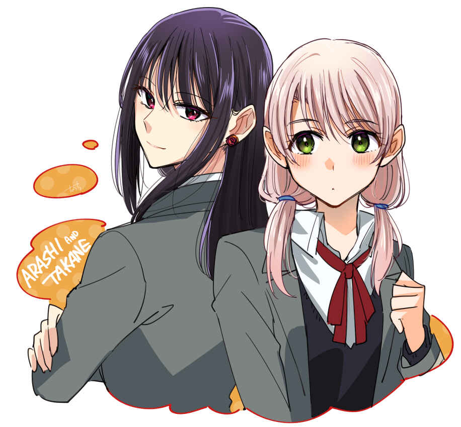 Page 2 Chapter 4.5 Takane-san and Arashi-chan